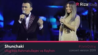 Ulug'bek Rahmatullayev va Rayhon - Shunchaki (concert version 2019) #UydaQoling