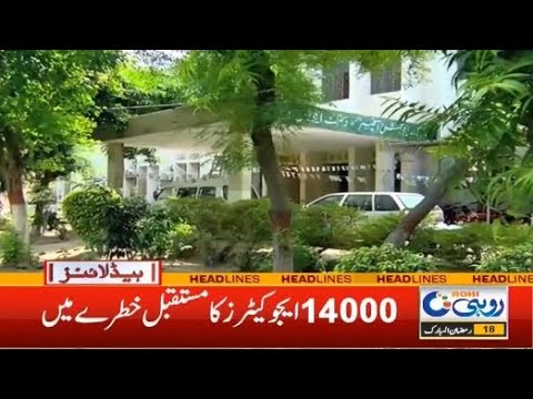 6pm News Headline | 20 April 2022 | Rohi