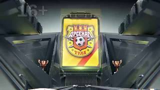Программа «Передача»: Два игрока тульского «Арсенала» – на ЧМ-2018