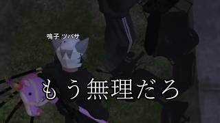 もう無理だろ