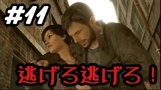 #11【HEAVY RAIN 心の軋むとき】追われる者、追いかける者【実況/アギト】