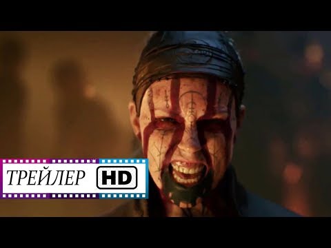 Senua's Saga: Hellblade 2 - Анонсирующий трейлер HD | Игра | (2021)