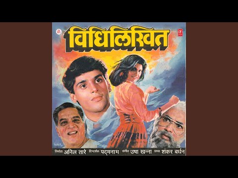 download lagu mp3 mp4 Vidhilikhit Marathi Movie Songs, download lagu Vidhilikhit Marathi Movie Songs gratis, unduh video klip Vidhilikhit Marathi Movie Songs