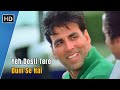 Yeh Dosti Tere Dum Se Dosti 2005 Akshay Kumar Bobby Deol Udit Narayan Hit Songs