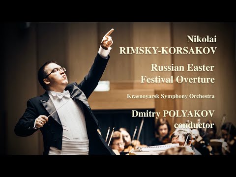 Rimsky-Korsakov: Russian Easter Festival Overture / Римский-Корсаков Увертюра "Светлый праздник"