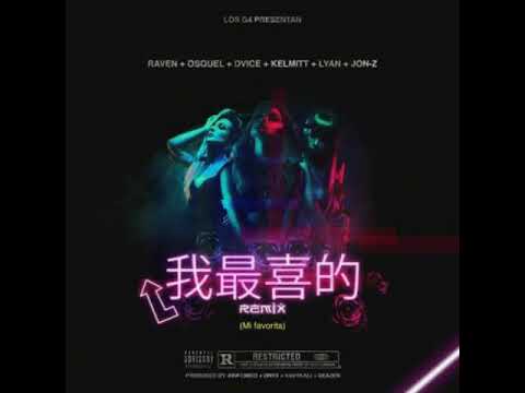 Mi Favorita (Remix) - Sinfonico Ft. Raven, Osquel, Dvice, Jon Z, Lyan, Kelmitt (Audio)