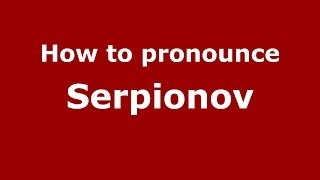 How to pronounce Serpionov