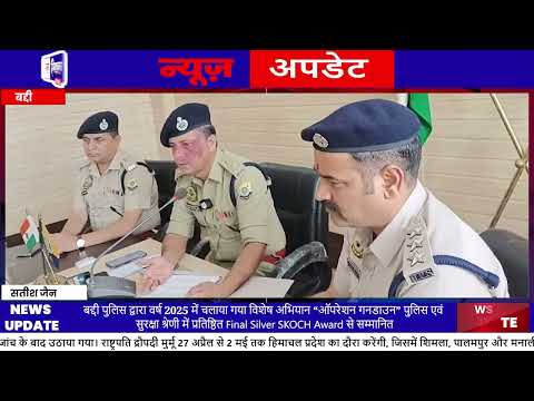 Baddi Police Operation GunDown को मिला Silver SKOCH Award सम्मान