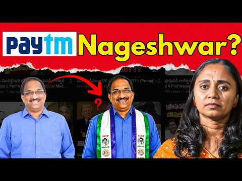 Reality of Prof. Nageswar Issue || Thulasi Chandu