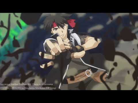 Majutsushi Orphen Haguretabi: Urban Rama-hen Fantastic Partner Mai Fuchigami