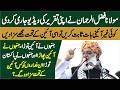 Maulana Fazal Ur Rehman Speech Challenge To Everyone What Is Unconstitutional