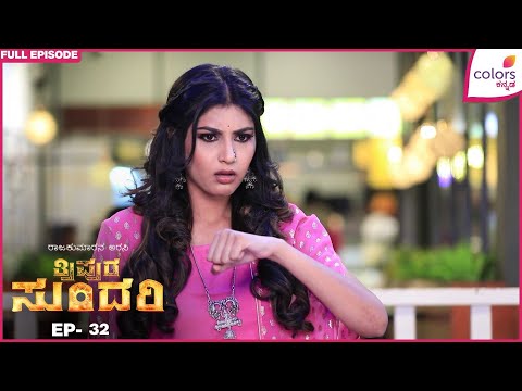 Tripura Sundari - Ep. 32 | Full Episode | Amrapali's wish is answered