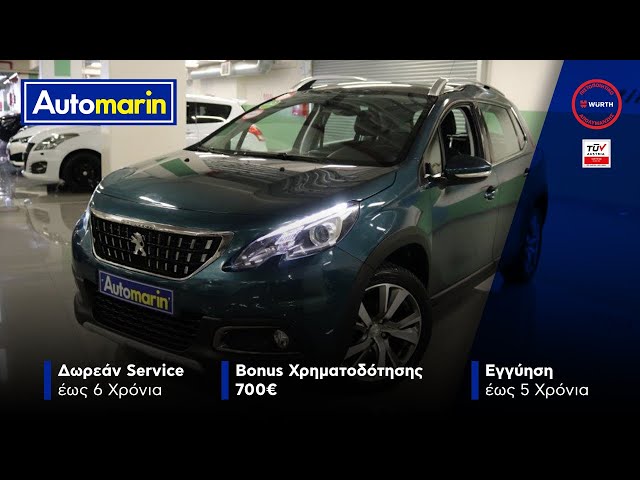 Automarin - Peugeot 2008 1.6 (2016)-preview