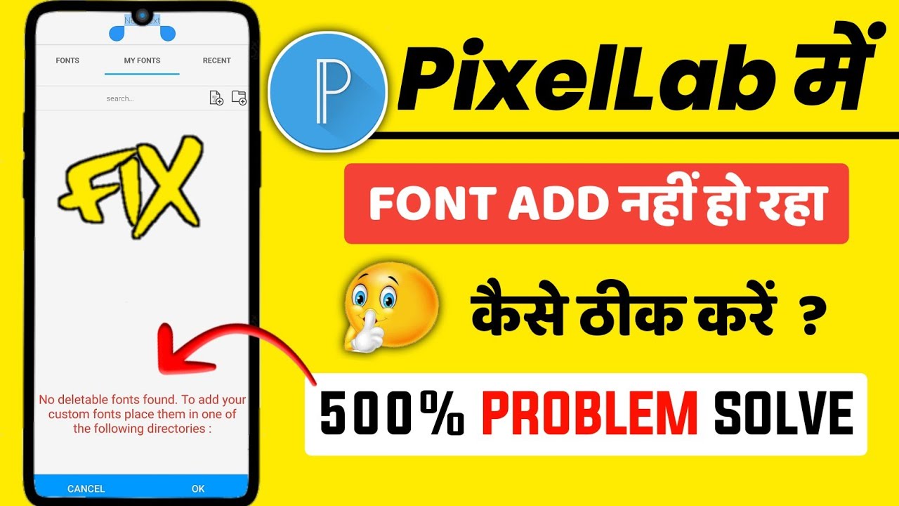 PixelLab Font Add Problem | PixelLab Me Font Add Nahi Ho Rahe Hai | How To Add Font In PixelLab