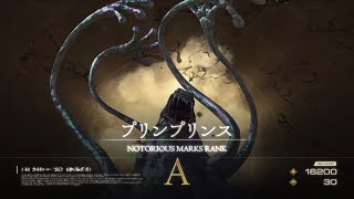 FF 16_初見実況08