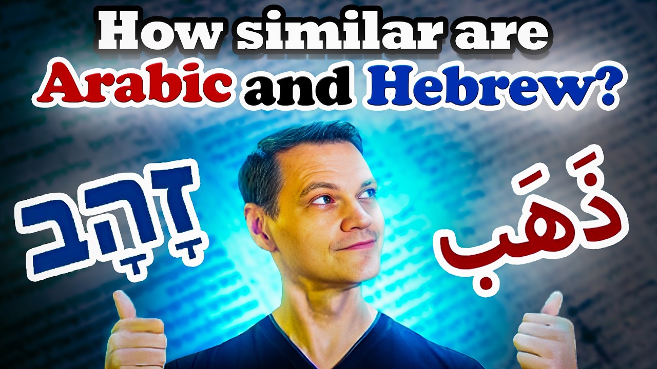How Similar Are ARABIC and HEBREW? (Massive reboot)