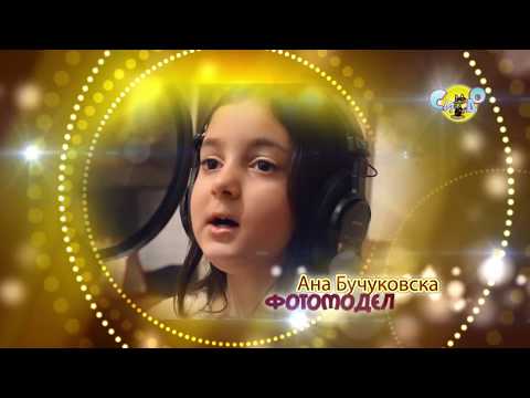 SIDO 2018 FOTOMODEL - ANA BUCUKOVSKA