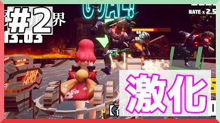 【魔法少女は自由に変身できない】EP2　魔法少女の助っ人に驚愕！？( ﾟДﾟ)！？特殊戦あ〇かだったのか！？【indie game】