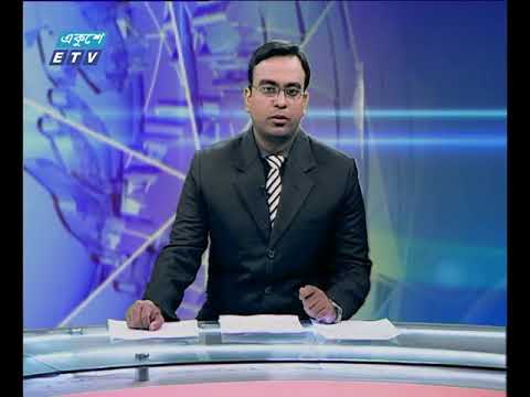দুপুর ০২ টার সংবাদ, ২৮ জুন ২০১৮