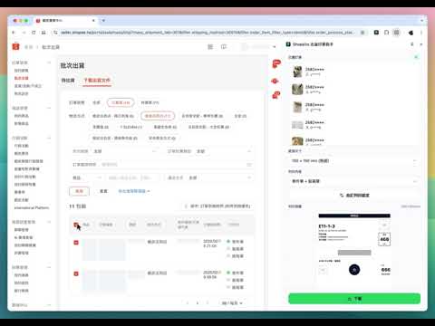 Item video thumbnail