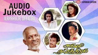 Agni Natchathiram  Audio Jukebox  Prabhu Karthik  