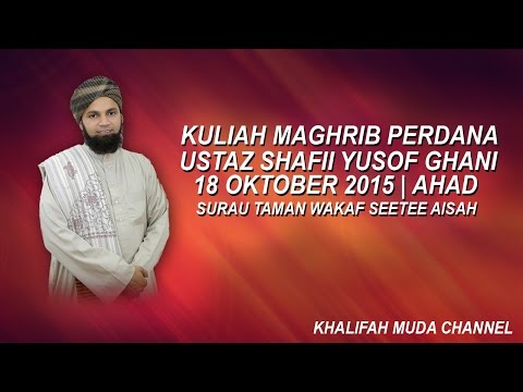 Ustaz Syafii Yusof Ghani | Surau Taman Wakaf Seetee Aisah Seberang Jaya | 18 Oktober 2015
