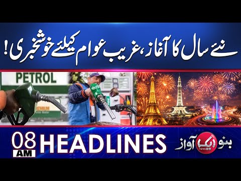 Happy New Year | Good News for the Poor People! | Headline 08 Am | Aik News HD