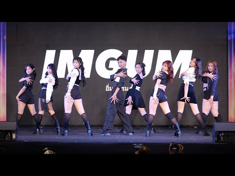 230610 อิ่มกรรม cover TWICE - I CAN'T STOP ME @ MBK Cover Dance 2023 (Semi)