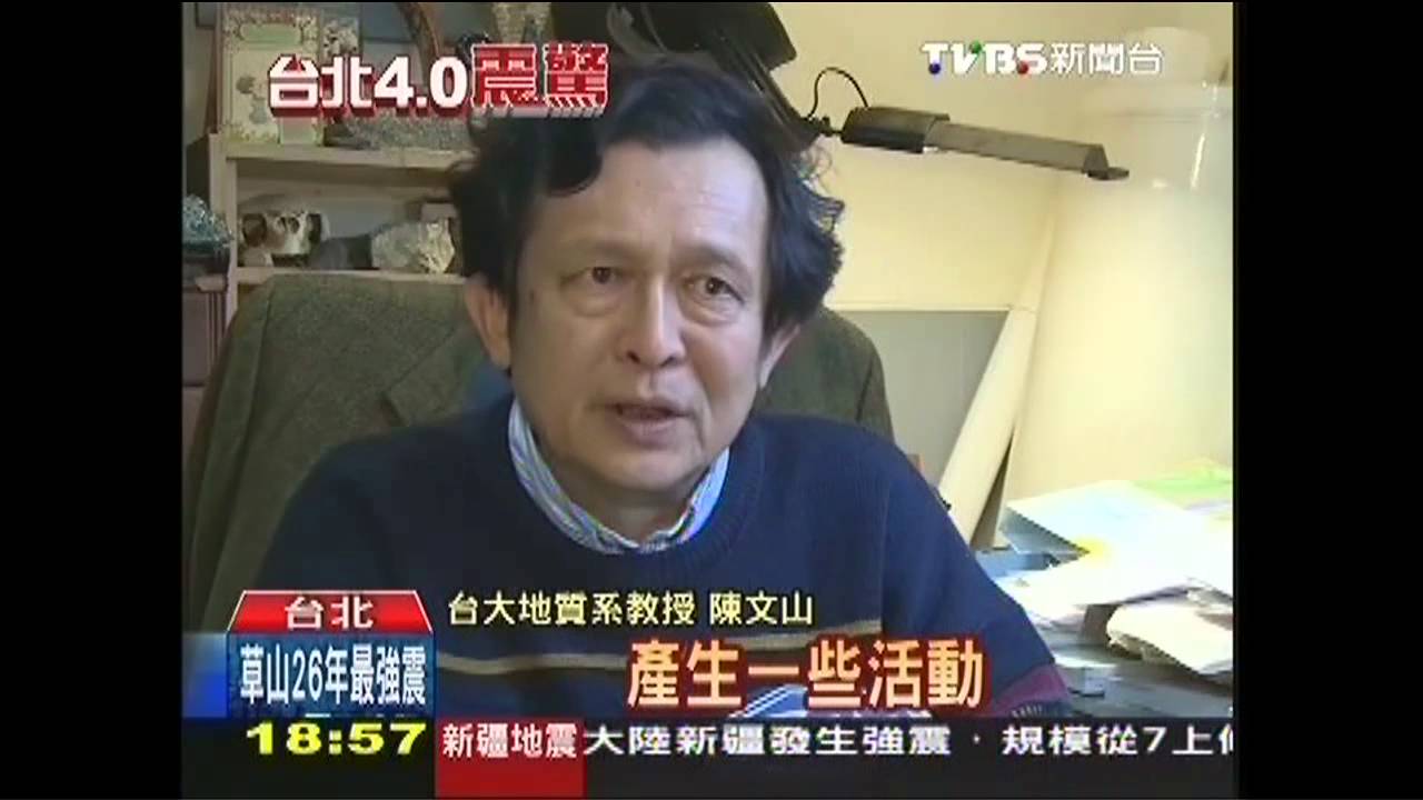 警訊!七星山昔岩漿流過 今民宅林立