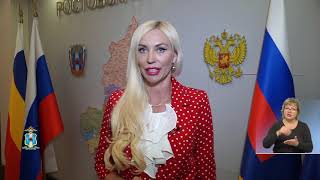 Закон и город