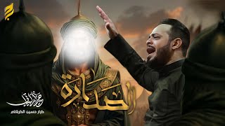  الصداره | 1447 هـ 