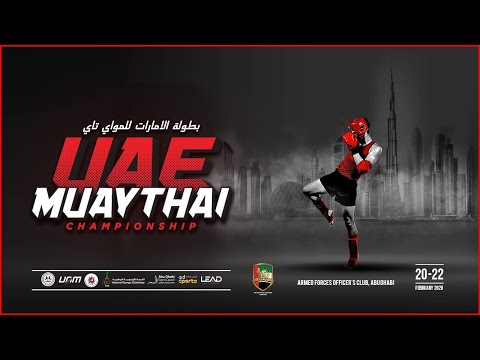 UAE Muaythai Championship 2020 - Day1 Ring 2