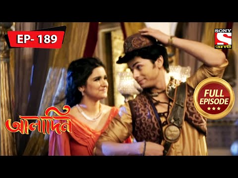 Aladdin Knows Zafar's Secret | Aladdin - Ep 189 | Full Episode | 11  Aug 2022