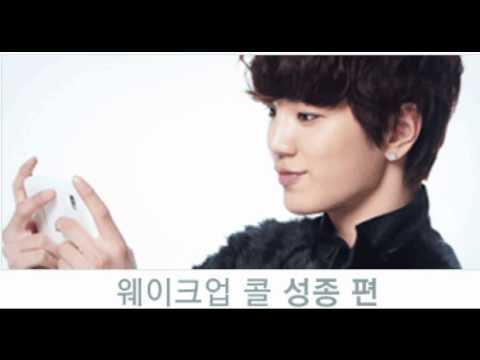 120326 INFINITE Samsung GALAXY player Wake Up Call :: Sungjong