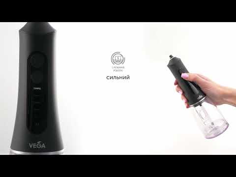 Зубна щітка Іригатор Vega VT-1500 B