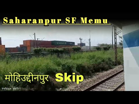 20411 Delhi Saharanpur Memu Superfast Skipping Mohiuddinpur At 110kmph