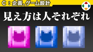 「当たり前は存在しない」と解釈しました。 - 色が薄れた世界 【企画・ゲーム設計】