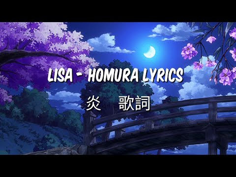 Lisa - "HOMURA (炎)" Lyrics _ [ Kan/Rom/Eng ]