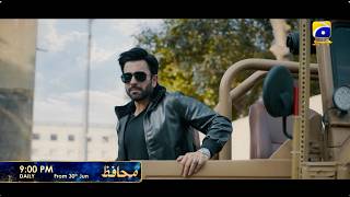 Muhafiz | Launch Promo | Ft. Junaid Khan, Momina Iqbal | Har Pal Geo