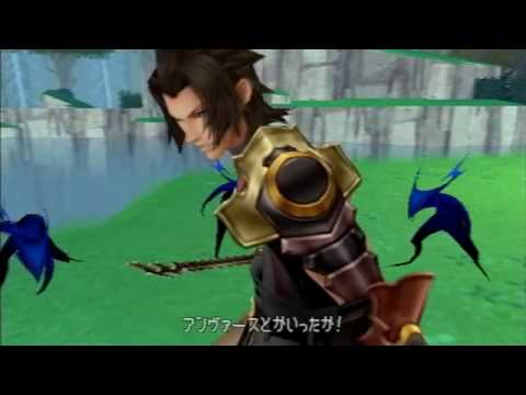 Birth by Sleep, Japanese cutscene: 15 - Outside World