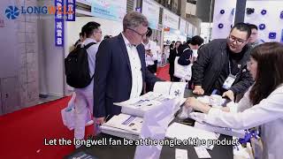 LONGWELL at China Refrigeration Expo 2025 Shanghai | EC AC DC Axial, Centrifugal & Cross Flow Fans
