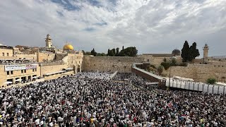 ברכת הכהנים סוכות תשפ"ה (2024) בשידור חי