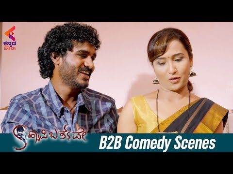 download lagu mp3 mp4 Kannada Chikkanna Comedy Movies, download lagu Kannada Chikkanna Comedy Movies gratis, unduh video klip Kannada Chikkanna Comedy Movies