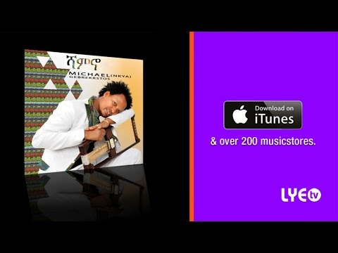 LYE.tv - Michael G. Krstos - Rhus Gama | ርሑስ ጋማ - New Eritrean Music Video 2016