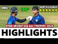 Bihar Vs Maharashtra Trophy Match Commentary Review 2025