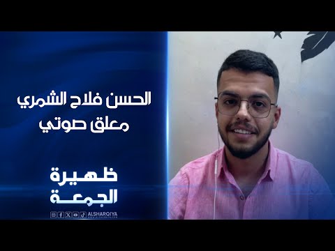 شاهد بالفيديو.. المعلق الصوتي الحسن فلاح الشمري  | ظهيرة الجمعة