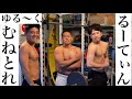 【ベンチ100kg】胸トレルーティン【ゆる動画】