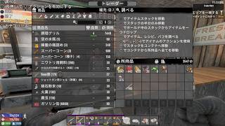 7 Days To Die - Console Edition_20260930011257