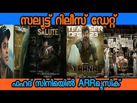 yaanai teaser coming | valimai theme | meppadiyqn trailer | karthi viruman shoot