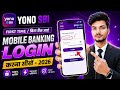 How To Register Yono Sbi App SBI Yono New Registration Sbi Yono Login Kaise Kare Yono Login